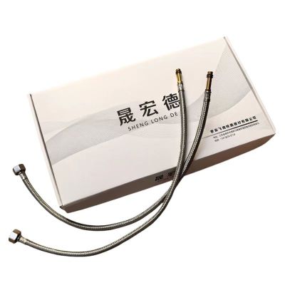 晟宏德 编织软管 尖头 80cm 根