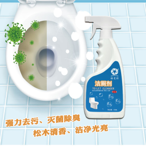 [补贴10%]500g*3瓶洁厕灵净马桶清洁剂卫生间强力去污异味洗厕所坐便除臭 洁厕剂 500g*3瓶