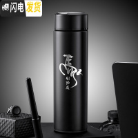 三维工匠不锈钢保温杯男大容量男士便携水杯子创意个性潮流泡茶杯刻字 雅士黑500(马到功成)-自带艺术字