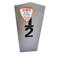 顺亦兴 半公里标套筒 200*110*500mm/块