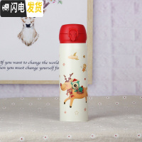 三维工匠韩国保温杯女学生可爱甜美少女成人弹跳盖简约水杯送女朋友 成人杯圣诞旋转