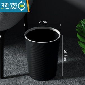 敬平北欧垃圾桶家用客厅创意可爱办公室大容量卧室厨房大号简约纸篓筒