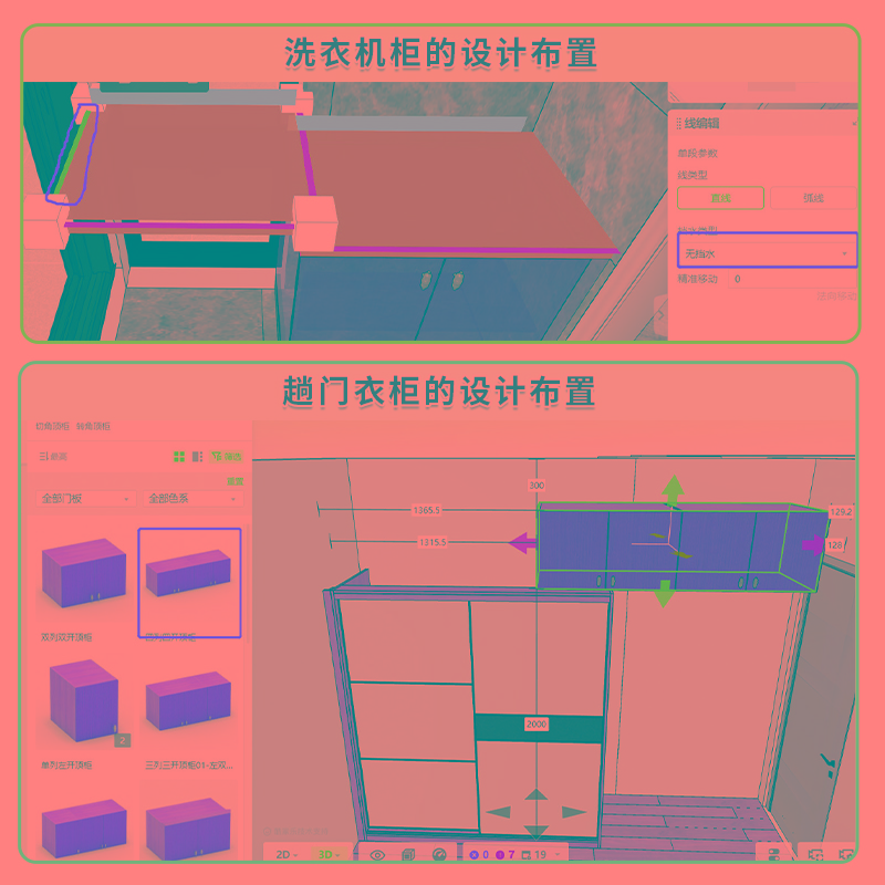 [M]全屋定制效果图从入门到精通-9787571332624