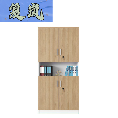 复岚 资料柜 F020/台