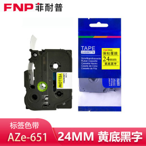 菲耐普 标签色带 黄底黑字24mm AZe-651 个