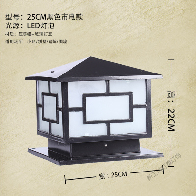 苏宁放心购 太阳能柱头灯围墙灯中字墙头灯柱灯欧式大户外防水别墅灯超亮
