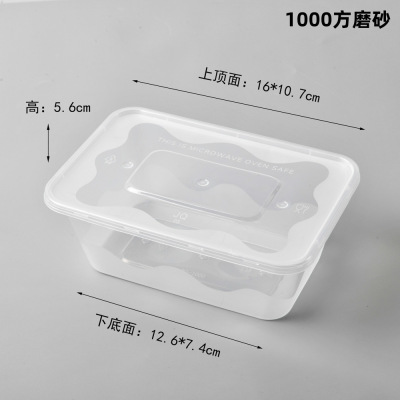 钦呈饭盒一次性打包盒方形外卖餐盒食品级便当盒加厚快餐盒带盖商用 1000ml方形透明餐盒-50套