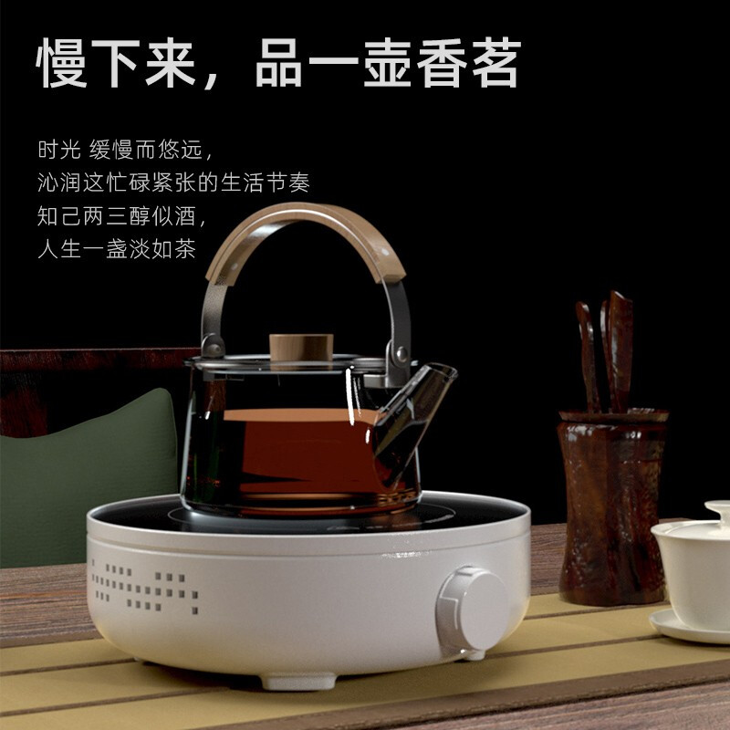 康佳(KONKA) 电陶炉KES-W08JX516 家用电陶茶炉煮茶炉小型电茶炉泡茶煮茶器