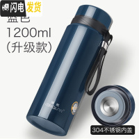 三维工匠保温杯大容量男士水杯真空不锈钢茶杯女户外便携壶杯子1000 1200-蓝色