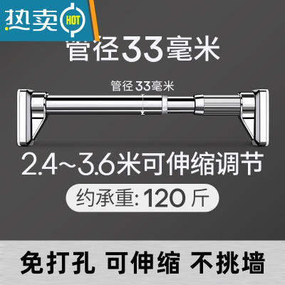 敬平晾衣杆伸缩晾衣架免打孔阳台晒被子器室内家用落地挂衣架支架杆 [不锈钢]2.4~3.6米伸缩调节 大