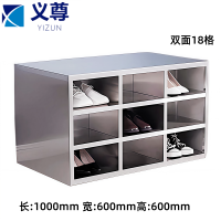 义尊 304不锈钢鞋柜 双面18格 个