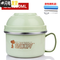 三维工匠不锈钢保温饭盒儿童便当盒学生泡面碗上班族快餐杯带盖碗缸 绿色送餐具(1200)