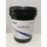 佳仕利 多效防冻液 -40℃ 18KG/桶