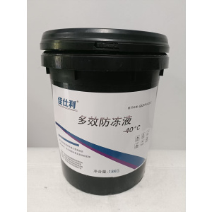 佳仕利 多效防冻液 -40℃ 18KG/桶
