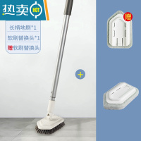 敬平浴室浴缸刷地板缝刷子清洁硬毛长柄洗墙厕所卫生间器瓷砖无死角 长柄地板刷+软刷替换头*1(买就送软刷替换头)