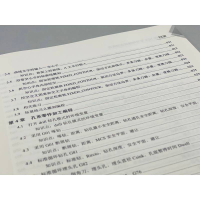 音像UG NX12.0零基础编程实例教程林盛,胡登洲 编