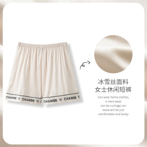 冰雪丝睡裤女夏单独短裤新款高级感蝴蝶春秋天家居服宽松可外穿