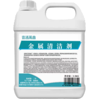 壹通萬鑫YTJS1001金属清洁剂 2.5kg/瓶 (计价单位:瓶)