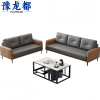 豫龙都 沙发茶几 2+3+F3 套