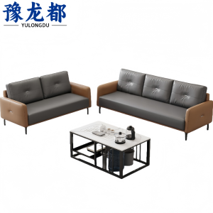 豫龙都 沙发茶几 2+3+F3 套