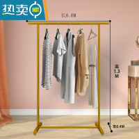 敬平晾衣架落地折叠室内晒衣架阳台卧室挂衣架子家用简易单杆式衣帽架 金色-60cm[精巧款] 大