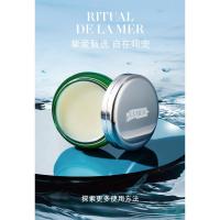 海蓝之谜(LA MER)润唇霜9g保湿护唇膏护肤品化妆品礼物女