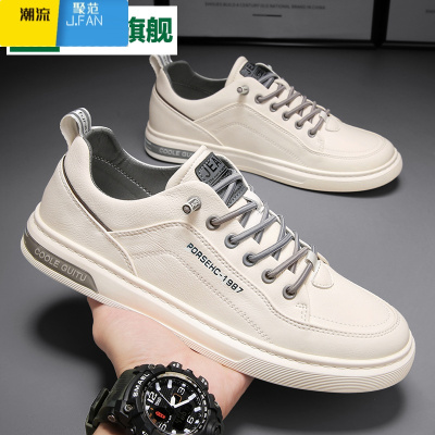 聚范男鞋夏季透气2024新款小白鞋运动男士板鞋休闲百搭一脚蹬工作皮鞋