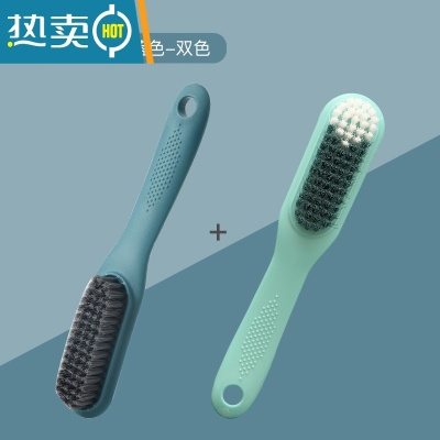 敬平洗鞋洗衣刷子家用的清洁创意板刷专用器衣服长柄硬软毛不伤鞋刷 深蓝1个+蓝色1个[软毛鞋刷]