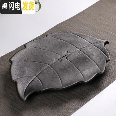 三维工匠日式黑陶茶具套装创意陶瓷排水功夫茶台纯色托盘现代家用简约茶盘 黑陶枫叶茶盘