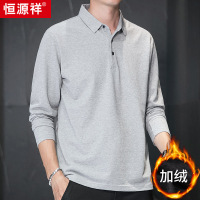 恒源祥加绒加厚长袖t恤男2025秋冬新款莫代尔翻领体恤男打底衫