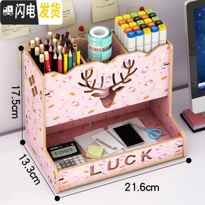 三维工匠笔筒北欧ins收纳盒创意时尚可爱女清新办公室桌面学生儿童文具用品杂物盒木质大容量架桶摆件韩国复古 703KT粉色