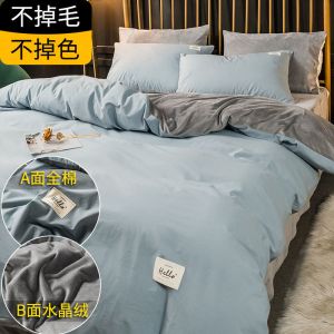 棉被套单件珊瑚绒被单秋冬天单人学生宿舍法兰绒被罩双人学生宿舍单人春秋冬季空调棉被春夏款薄春夏秋冬季