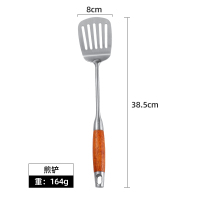 304不锈钢锅铲 炒菜铲子厨具套装防烫木柄汤勺子家用漏勺炒勺 敬平 304花梨木煎铲