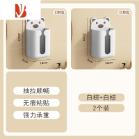 三维工匠卡通小熊纸巾盒家用可壁挂式餐巾纸收纳盒免打孔洗脸巾收纳置物架 白棕色2个