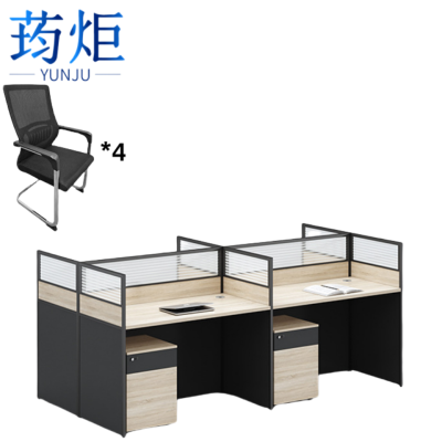 荺炬