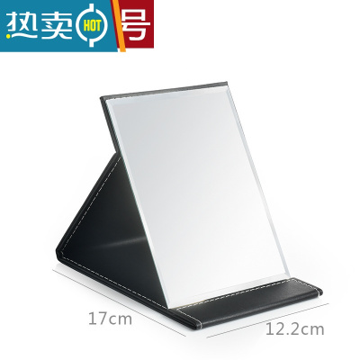 敬平镜子化妆镜可折叠台式便携随身高清学生宿舍公主女家用桌面梳妆镜 黑色小号便携式用镜