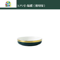 祖母绿轻奢陶瓷餐具套装碗碟盘子家用单人多人食金边网红北欧ins FENGHOU 12寸鱼盘