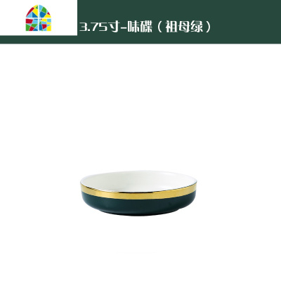 祖母绿轻奢陶瓷餐具套装碗碟盘子家用单人多人食金边网红北欧ins FENGHOU 12寸鱼盘