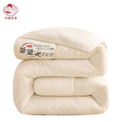 织娘故事 被子 150*200cm4斤/张