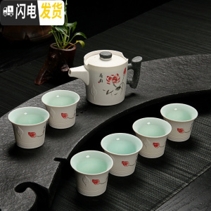 三维工匠整套 小茶壶海杯紫砂陶瓷冰裂功夫茶具套装 冰裂汝窑茶盘壶 青瓷 雪花釉荷韵七头泡沫装 7件