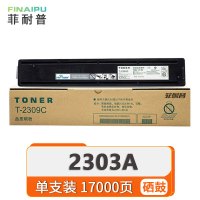 菲耐普 硒鼓 2303A 支