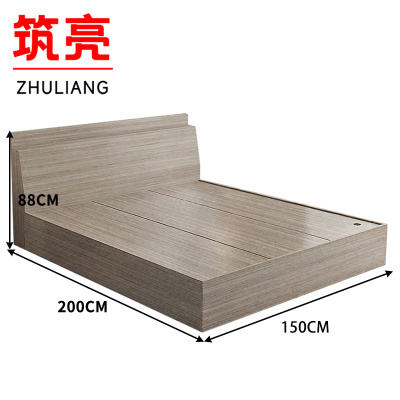 筑亮 公寓床 150*200*88cm浅橡木色 张