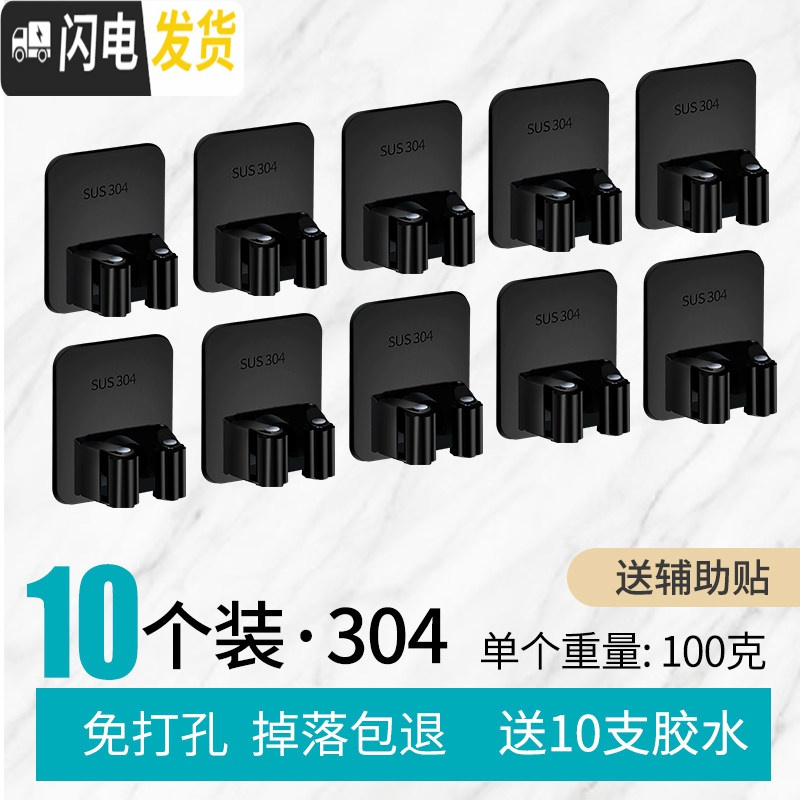 三维工匠拖把挂钩免打孔卫生间收纳不锈钢扫把挂架强力固定壁挂拖布夹 拖把夹-H10个--加厚-[承重40斤]