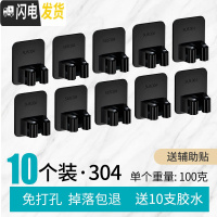 三维工匠拖把挂钩免打孔卫生间收纳不锈钢扫把挂架强力固定壁挂拖布夹 拖把夹-H10个--加厚-[承重40斤]