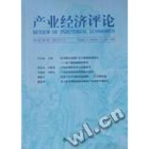 正版新书]产业经济评论山东大学经济学院,山东大学产业经济研究
