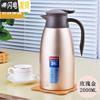 三维工匠保温壶大容量304不锈钢热水壶宿舍简约暖瓶小型暖水壶家用水壶2 玫瑰金-2.0加厚级版