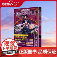 [央视网]物理魔法使马修7 经过千锤百炼 成为TOP 1 日本累计销量突破5000000册 集英社正版授权 TJ