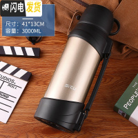 三维工匠保温壶大容量3000车载旅行家用不锈钢热水瓶男户外2保温杯2.5 3000金色送杯刷