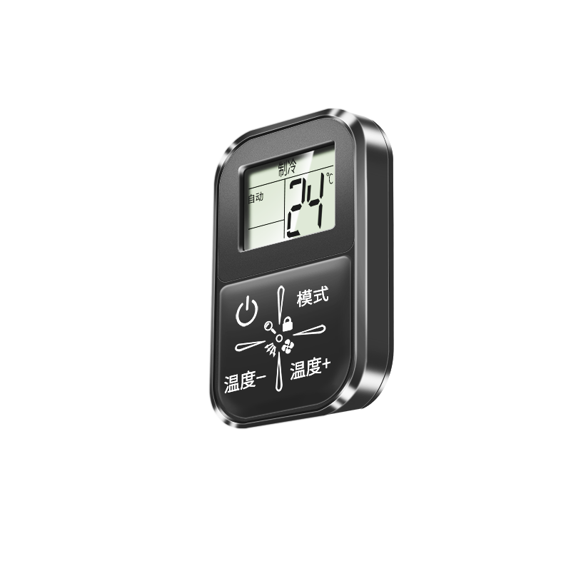 万用空调遥控器通用迷你款 所有品牌全部适用多功能适用于格力美的华凌海信tcl志高壁挂柜机中央空调