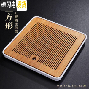 三维工匠竹制茶盘托盘功夫茶具茶海茶奉家用长方形茶托日式简约竹托盘 春羡密胺盘(正方形)